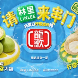 儿童半价专属套餐1-1.3米半价