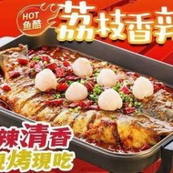 淄博专享双人餐