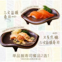 限量超值单品握寿司