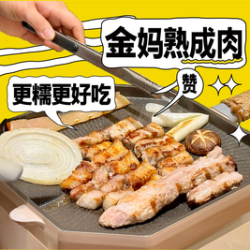 必尝·招牌五花2人餐