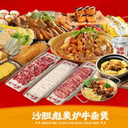 熟客推荐四人餐