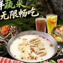 双人招牌套餐（蔬菜畅吃）