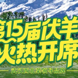 老姜辣皮子/北疆番茄牛肋条 双人餐