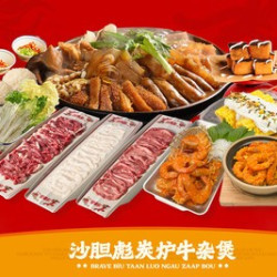 品质精选三人餐