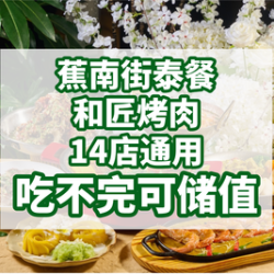 300元代金券|限4张