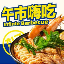 单人自助（周一至周五11:00-15:30可用）