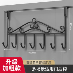 朋意 门后挂钩墙上挂衣架用品免打孔强力衣钩衣服壁挂帽子钥匙挂架收纳
