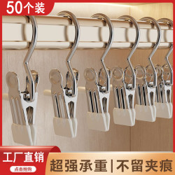 不锈钢多功能晾衣架夹子无痕袜架家用收纳晾晒衣防滑晾衣服
