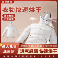 快速烘干袋 蓬松吹干神器便携式速干袋
