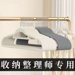 洁思奥 植绒衣架无痕防滑家用衣架挂衣服不变形衣架