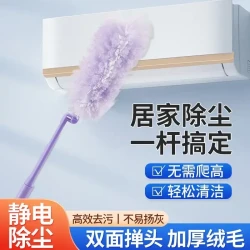 优芬 加长可伸缩折叠除尘掸静电吸附不扬尘抗菌清洁免洗可替换鸡毛掸子