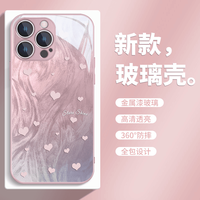 适用于苹果/华为/小米/OPPO/VIVO网红女款小清新羽纱爱心手机壳