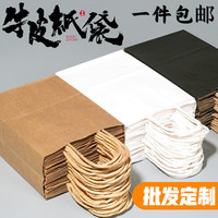 外卖手提袋定制咖啡打包袋奶茶饮品烘焙餐饮购物袋礼品袋牛皮纸