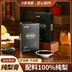小胖快跑 儿童冲饮秋梨膏原果打浆无添加1条喝掉1颗鲜梨（100g/1盒）