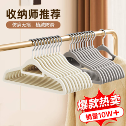 娘帮手 植绒衣架整理师收纳师专用挂衣家用无痕防滑防肩角衣柜晾衣服架