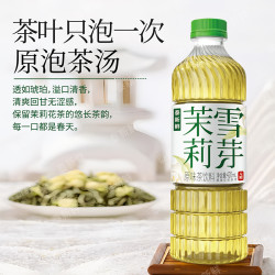 泰新鲜 茉莉花茶无糖茶饮0糖0卡0脂420ml*6瓶饮料