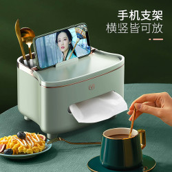金隆兴 抽纸盒客厅简约现代茶几收纳盒轻奢多功能遥控器收纳盒纸巾盒北欧