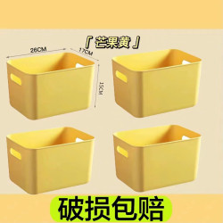 4个4号黄色收纳盒家用方形带提手纯色塑料