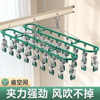 佰佳恋 不锈钢多功能晾衣专用夹子阳台神器袜夹挂袜架内裤袜子夹子晾晒