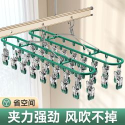 佰佳恋 不锈钢多功能晾衣阳台神器袜夹挂袜架晒内衣内裤晾袜子神器