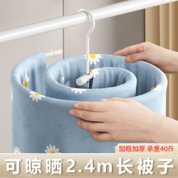 朋意 晒被子神器晾床单被套大衣架阳台家用晒被子圆形螺旋式挂架