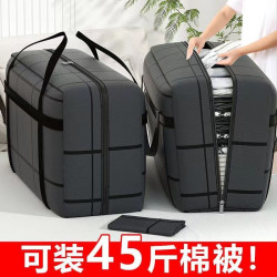 优芬 大容量收纳袋搬家打包袋大号行李袋编织袋蛇皮袋整理袋旅行手提包