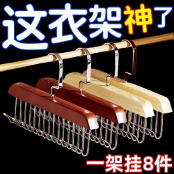 8钩衣架吊带包包木质挂钩挂衣八钩收纳