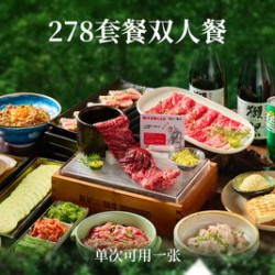招牌心头肉双人餐