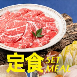 M7和牛寿喜锅·双人定食