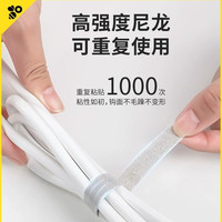 家之物语 日本魔术贴理线扎带数据线收纳电脑网线走线固定神器排插束线器