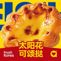 1.1-1.4米宝贝专享套餐