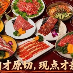 奢享双人无限自助