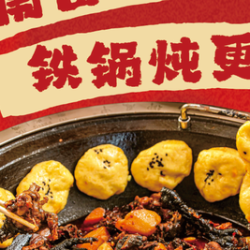 午市2-3人餐