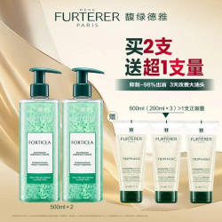馥绿德雅 小绿珠 活力强韧洗发露 500ml*2瓶+固发育发洗发露 小白珠200ml*3