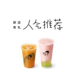 人气推荐8选1