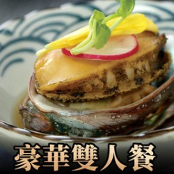 三文鱼•甜虾•希鲮鱼•矶煮鲍鱼·豪华双人餐
