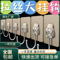 强力大挂钩贴免打孔无痕强力自粘厨房卫生间墙面墙上钩子