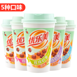 优乐美 珍珠奶茶杯装70克原味多口味速溶冲饮品下午奶茶冲饮小包装