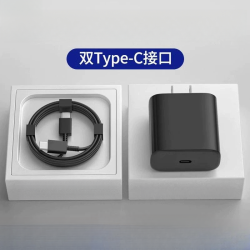 RRLFCS 45W适用三星充电器S22ultra手机快充s23s21s20双typec25W充电头线