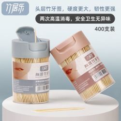 创意牙签筒饭店用牙签盒酒店商用高档牙签瓶子家用透明可爱牙签罐