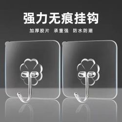 10个装透明无痕挂钩家用免打孔浴室强力粘钩粘贴创意防水防潮挂钩