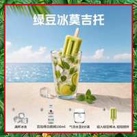 百加得 白朗姆500ml+孟买500ml+帝王白牌威士忌 调酒组合