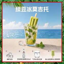百加得 白朗姆500ml+孟买500ml+帝王白牌威士忌 调酒组合