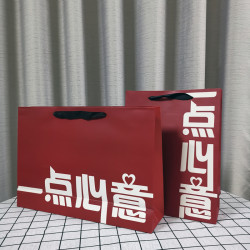 一点心意高级酒红色纸袋手提袋子高档喜庆礼品袋包装袋礼物袋