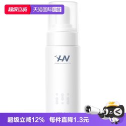 histoire naturelle 氨基酸洁面泡沫150ml益生菌洁面慕斯深层清洁洗面奶