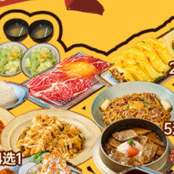 岐余食堂鳗鱼饭双人餐