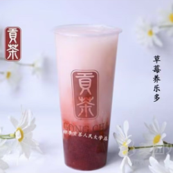 草莓养乐多