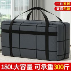 优芬 大容量结实特大号防水打包袋子装搬家行李包手提加厚收纳袋编织袋