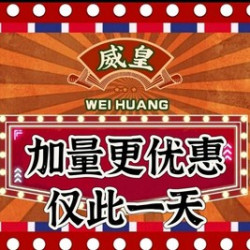豪华花雕醉鸡煲2-3人餐