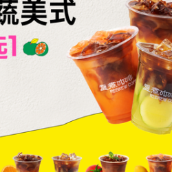 超大杯果蔬美式5选1